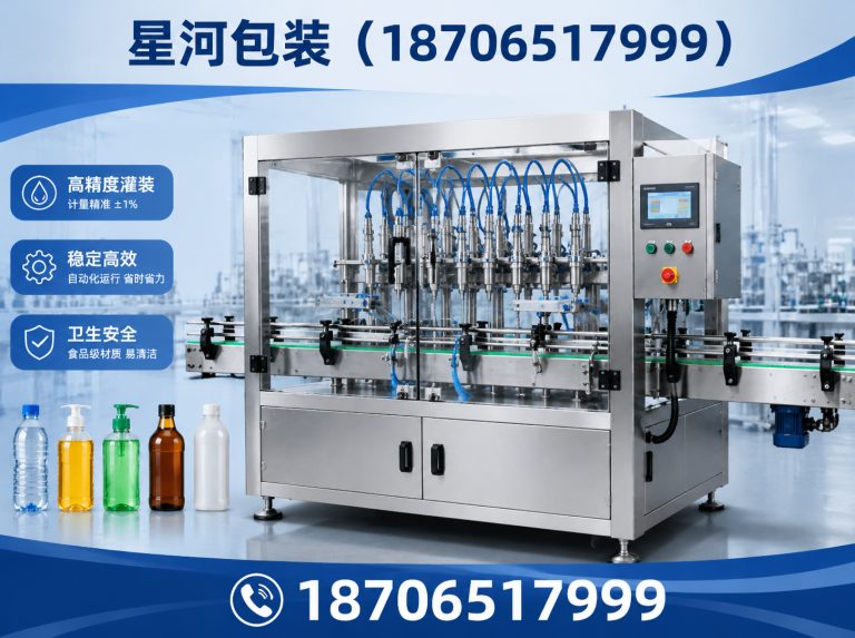 安丘市食用油灌装设备展示图